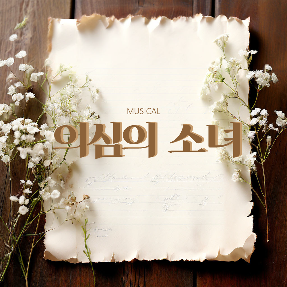 프로젝트 커버 이미지