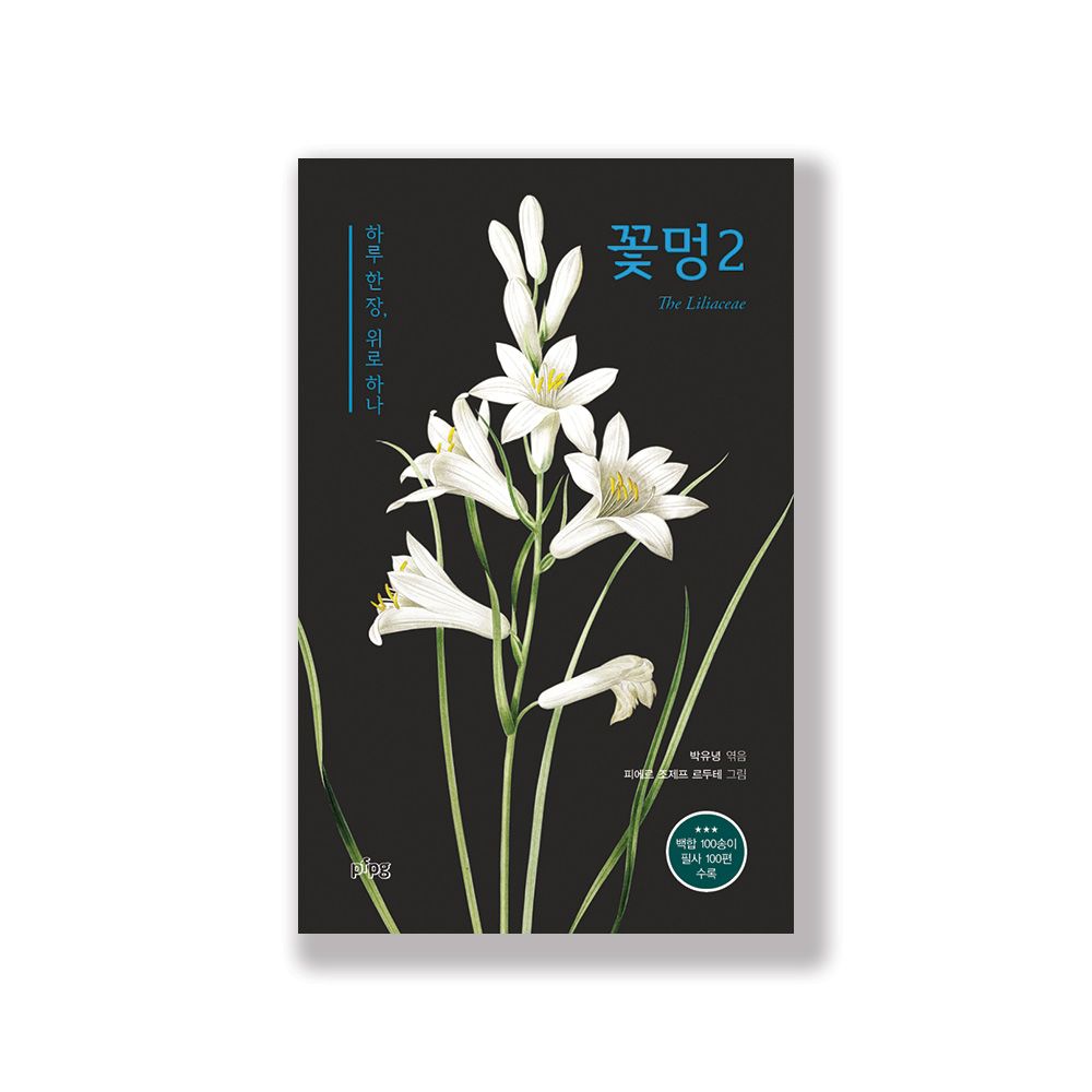 프로젝트 커버 이미지