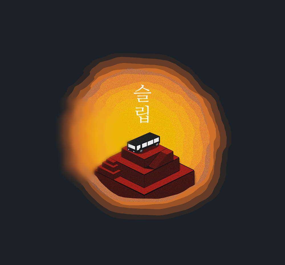 프로젝트 커버 이미지