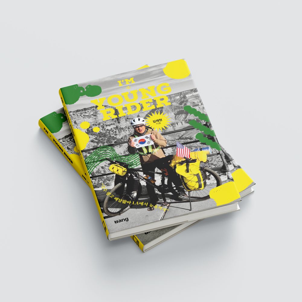 프로젝트 커버 이미지