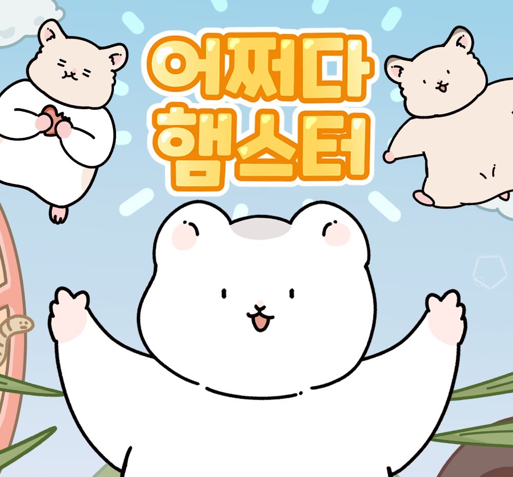 프로젝트 커버 이미지