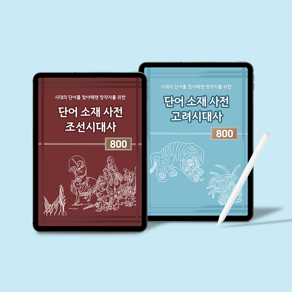 프로젝트 커버 이미지