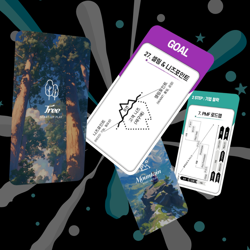 프로젝트 커버 이미지