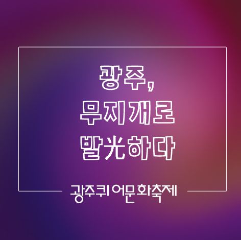 프로젝트 커버 이미지