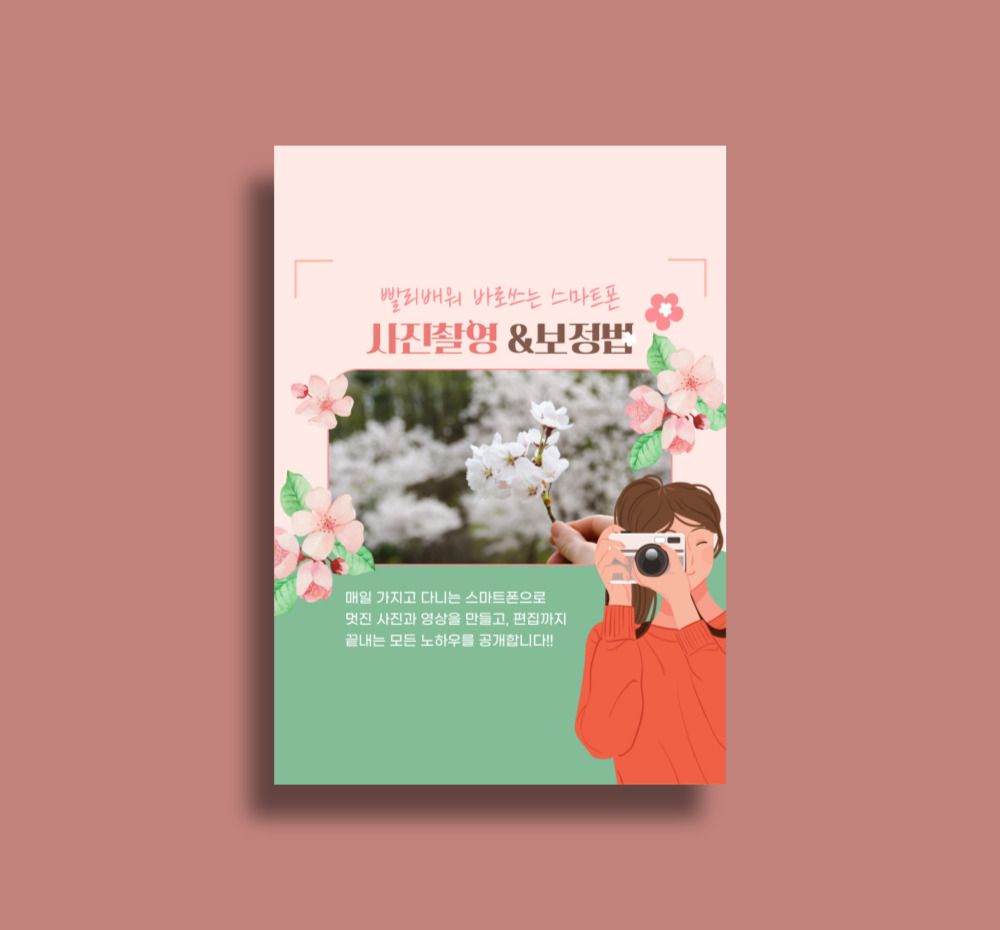 프로젝트 커버 이미지