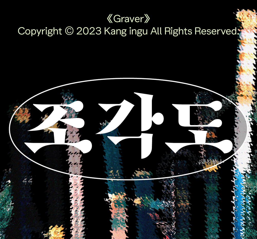 프로젝트 커버 이미지