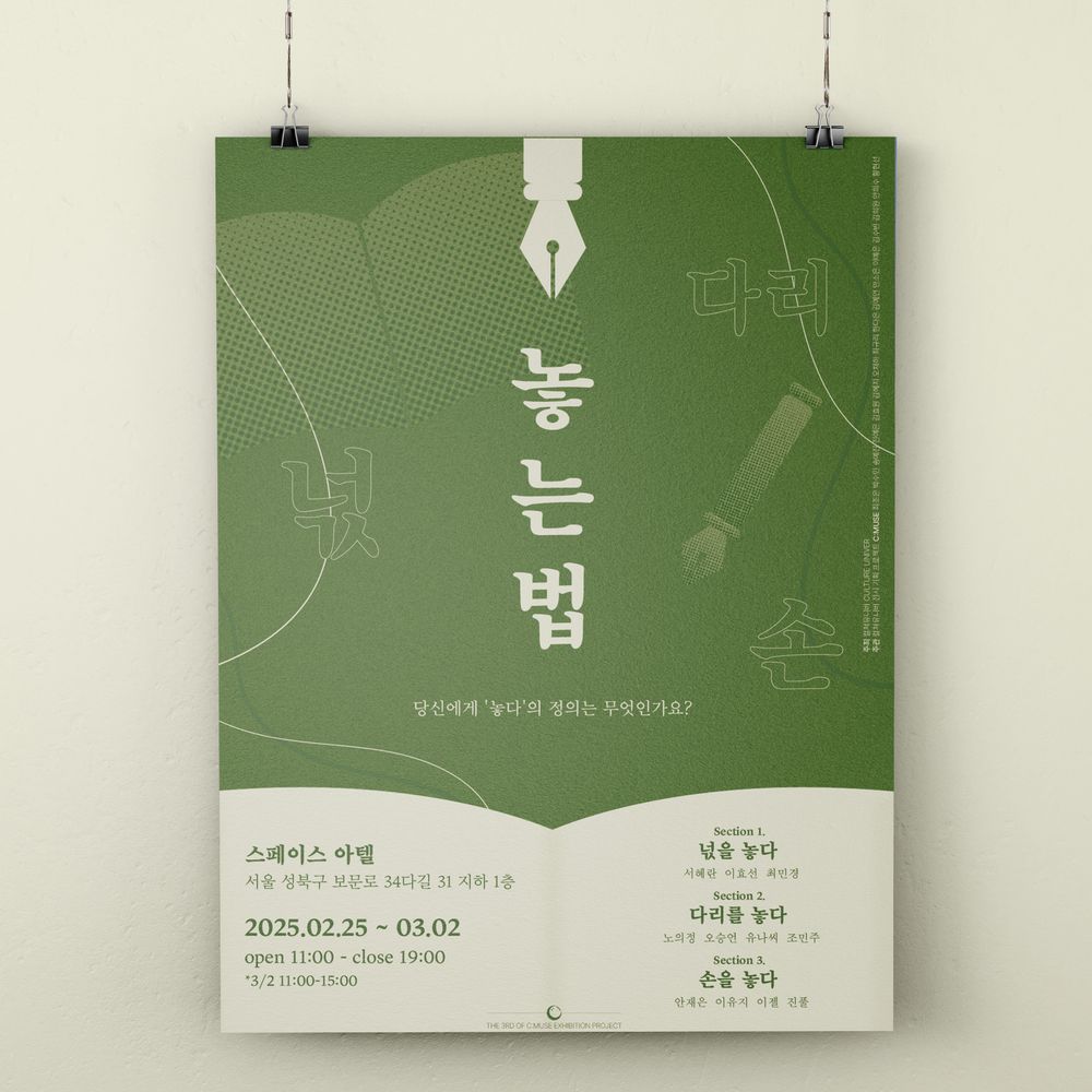 프로젝트 커버 이미지