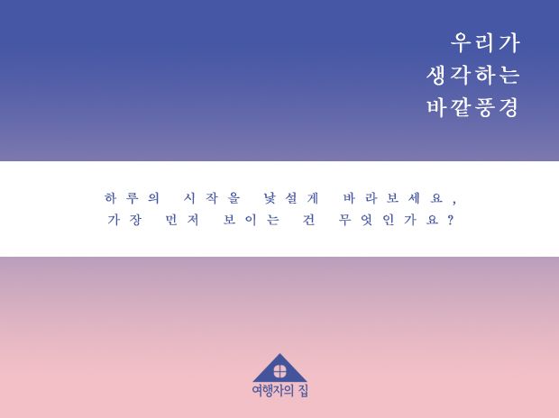 프로젝트 커버 이미지