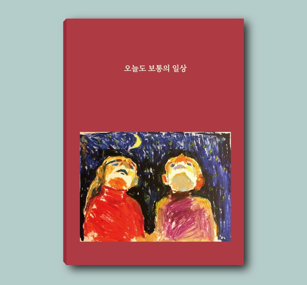 프로젝트 커버 이미지