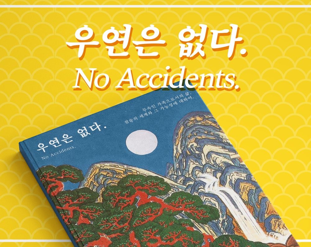 프로젝트 커버 이미지