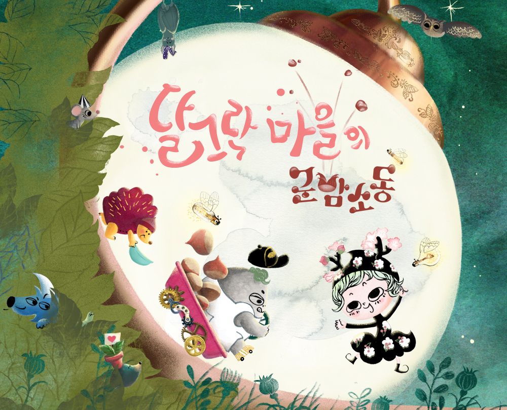 프로젝트 커버 이미지