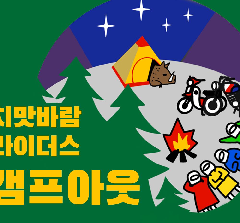 기본 프로젝트 커버 이미지