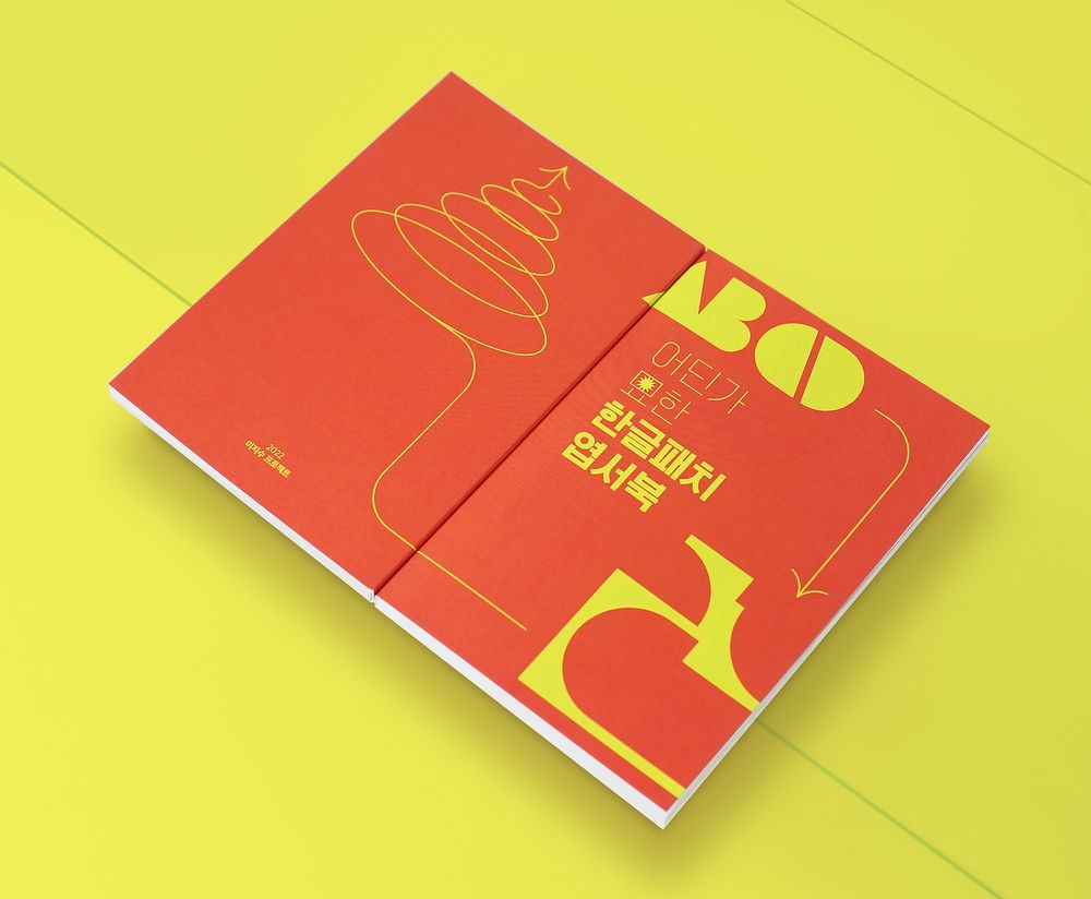 프로젝트 커버 이미지