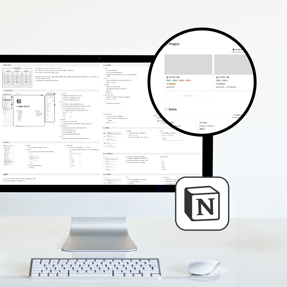 프로젝트 커버 이미지