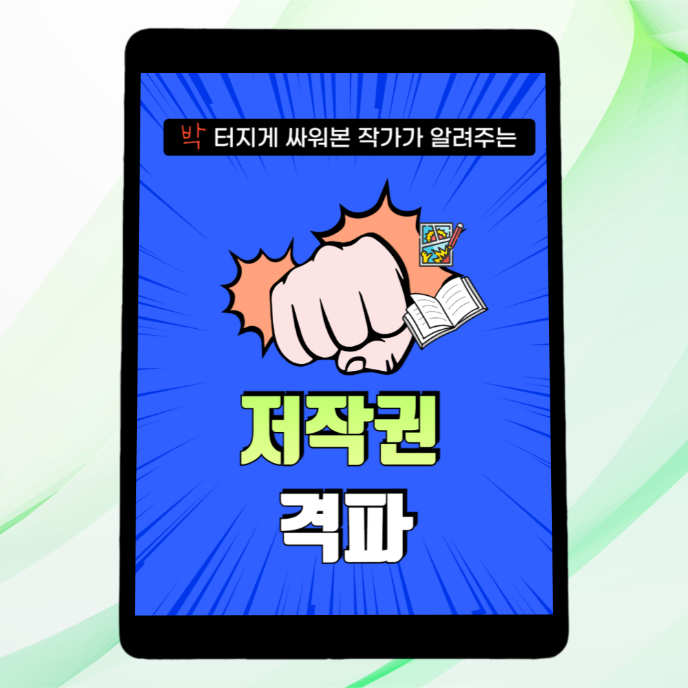 프로젝트 커버 이미지