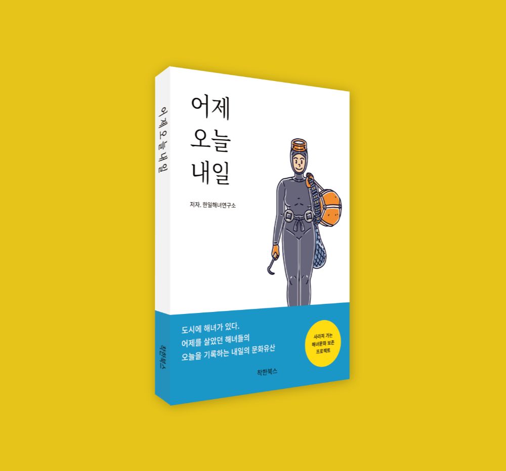 프로젝트 커버 이미지