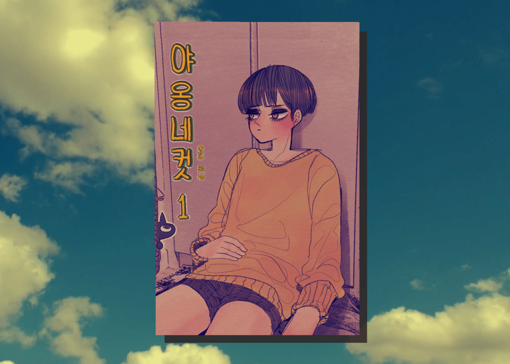 프로젝트 커버 이미지