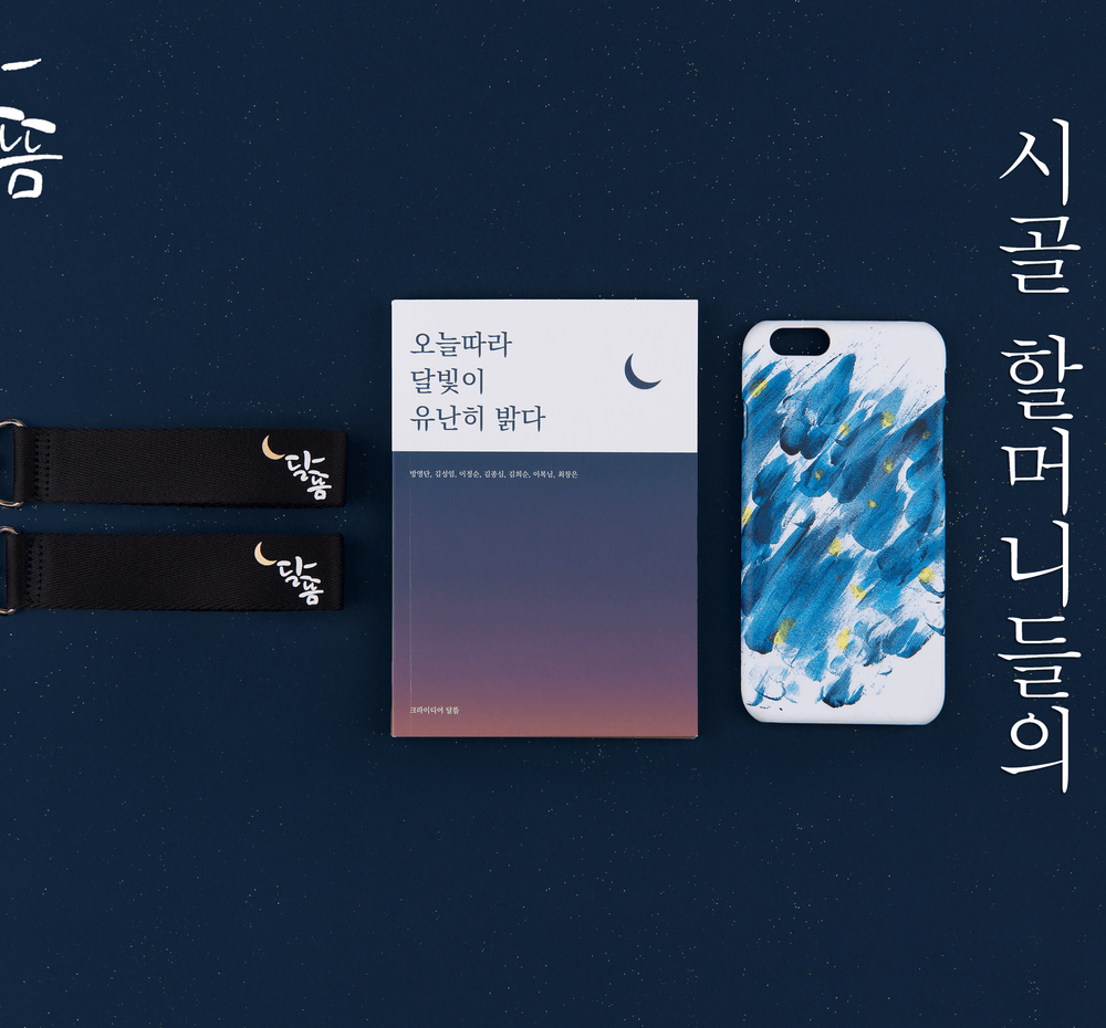 프로젝트 커버 이미지