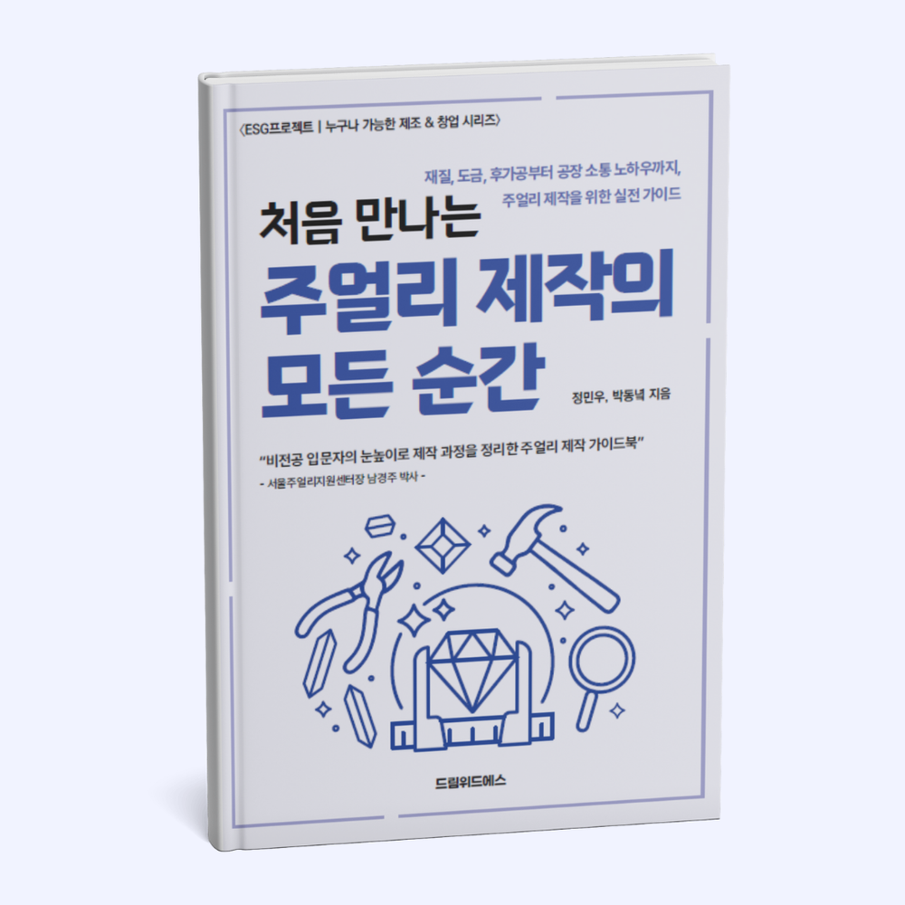 프로젝트 커버 이미지