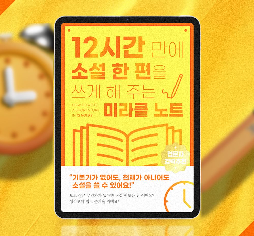 프로젝트 커버 이미지