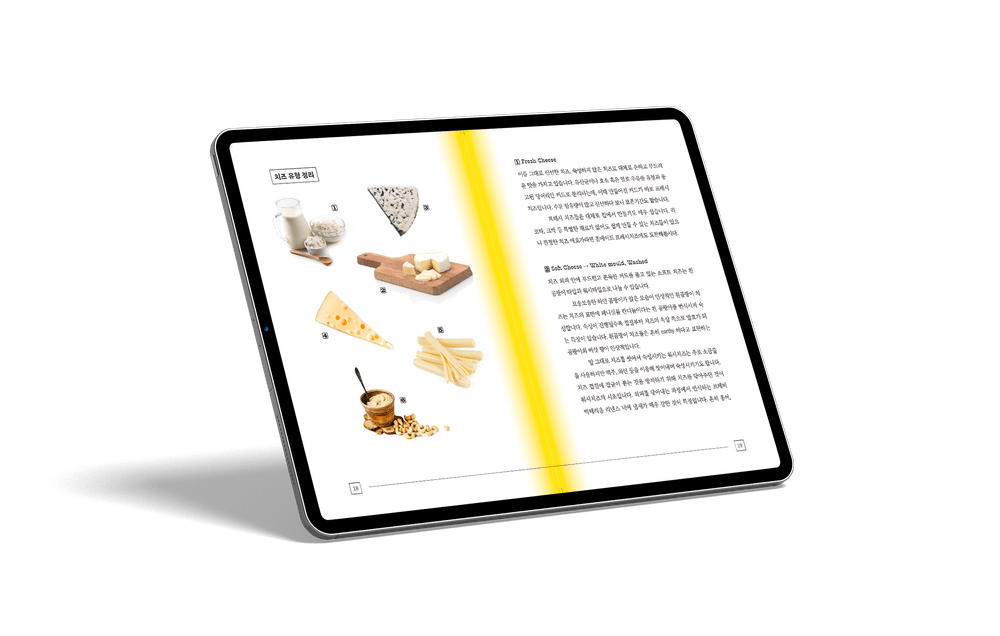 프로젝트 커버 이미지