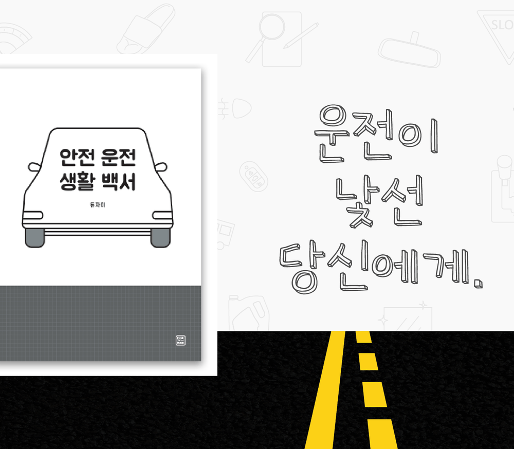 기본 프로젝트 커버 이미지