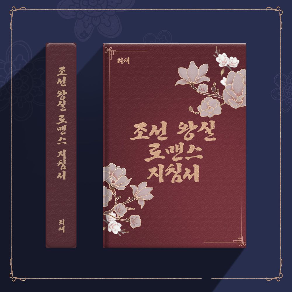 프로젝트 커버 이미지