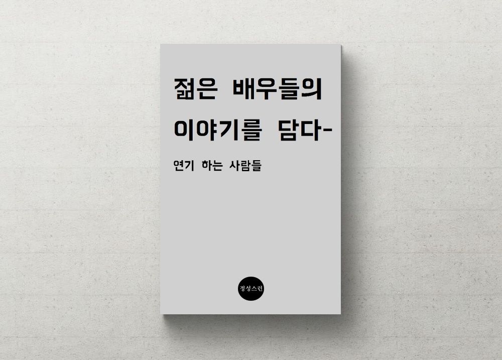 프로젝트 커버 이미지