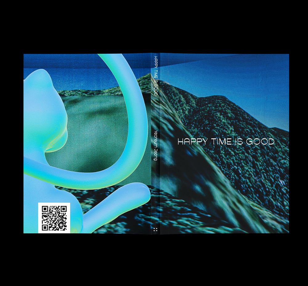 프로젝트 커버 이미지