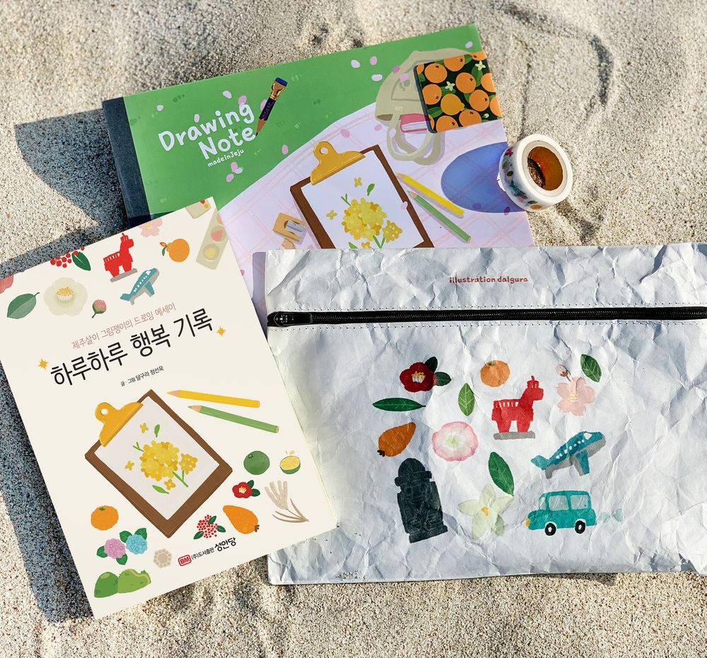 프로젝트 커버 이미지