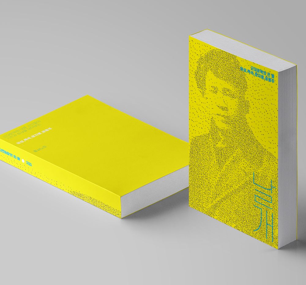 프로젝트 커버 이미지