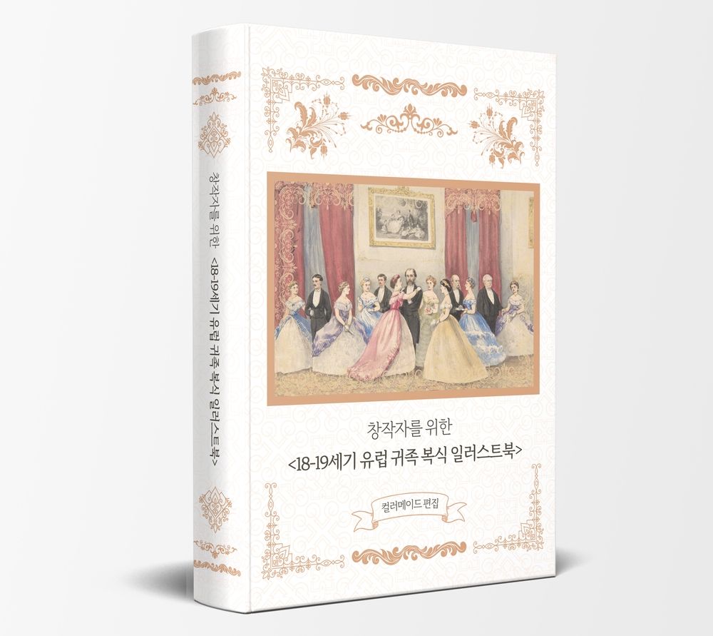 프로젝트 커버 이미지