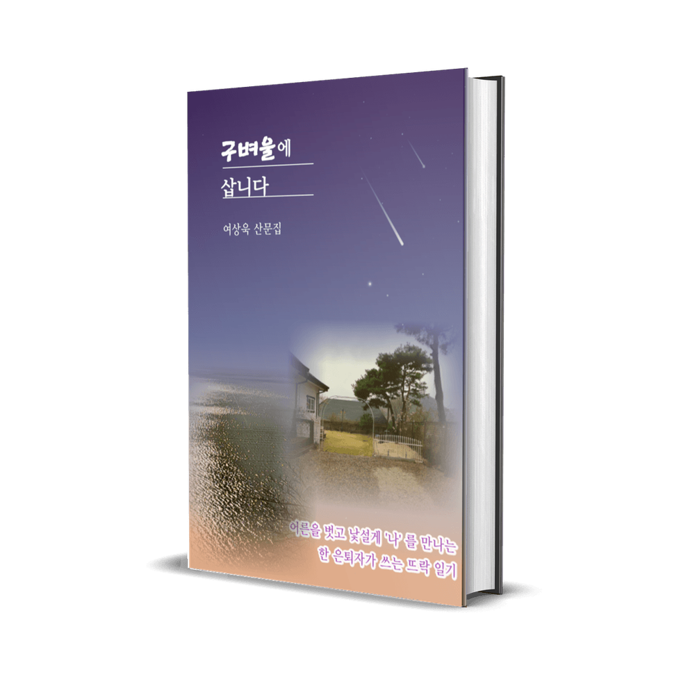 프로젝트 커버 이미지