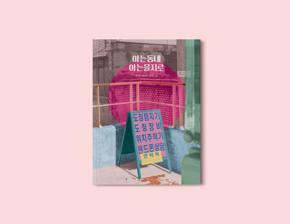 프로젝트 커버 이미지