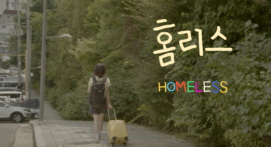 프로젝트 커버 이미지