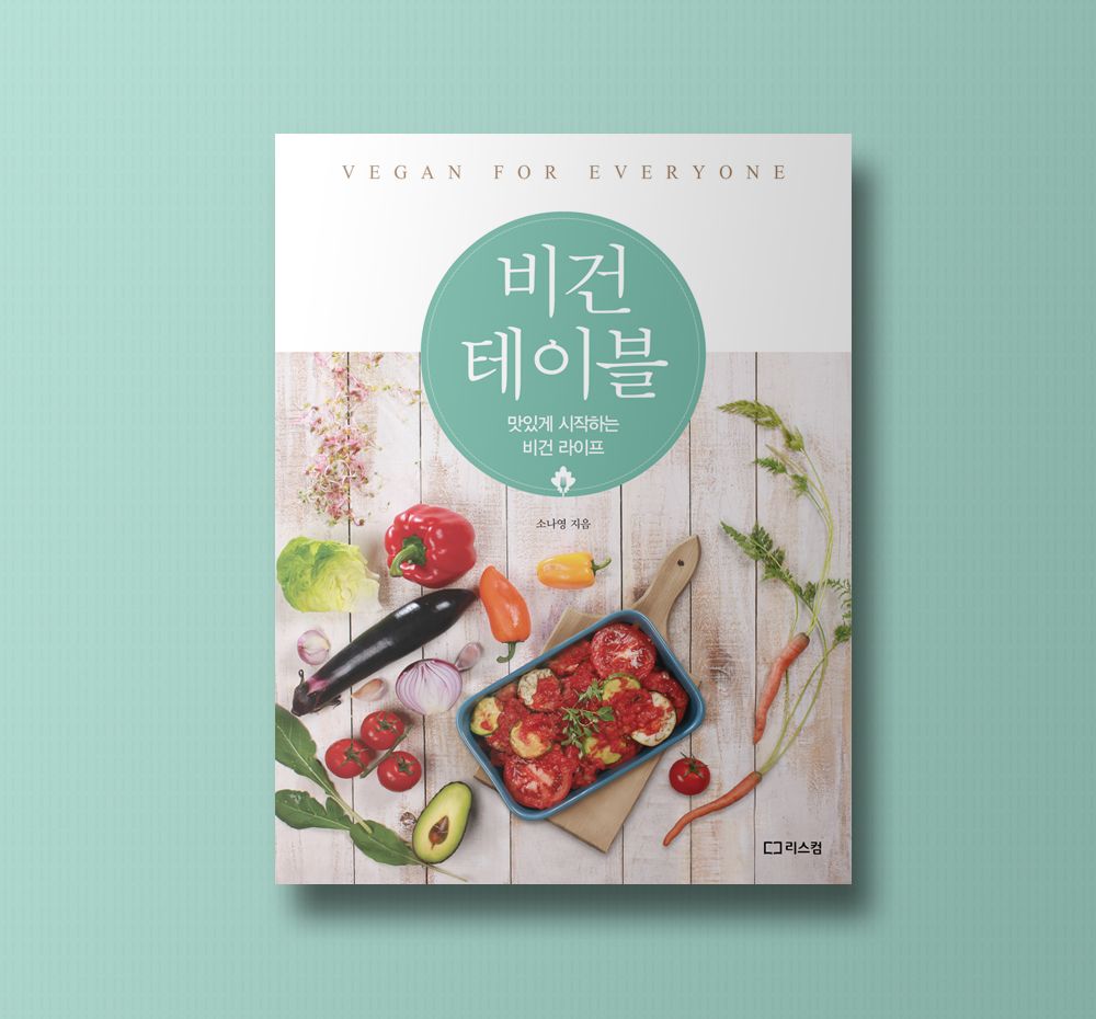 프로젝트 커버 이미지