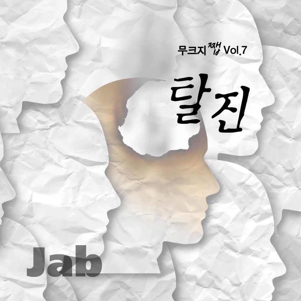 프로젝트 커버 이미지