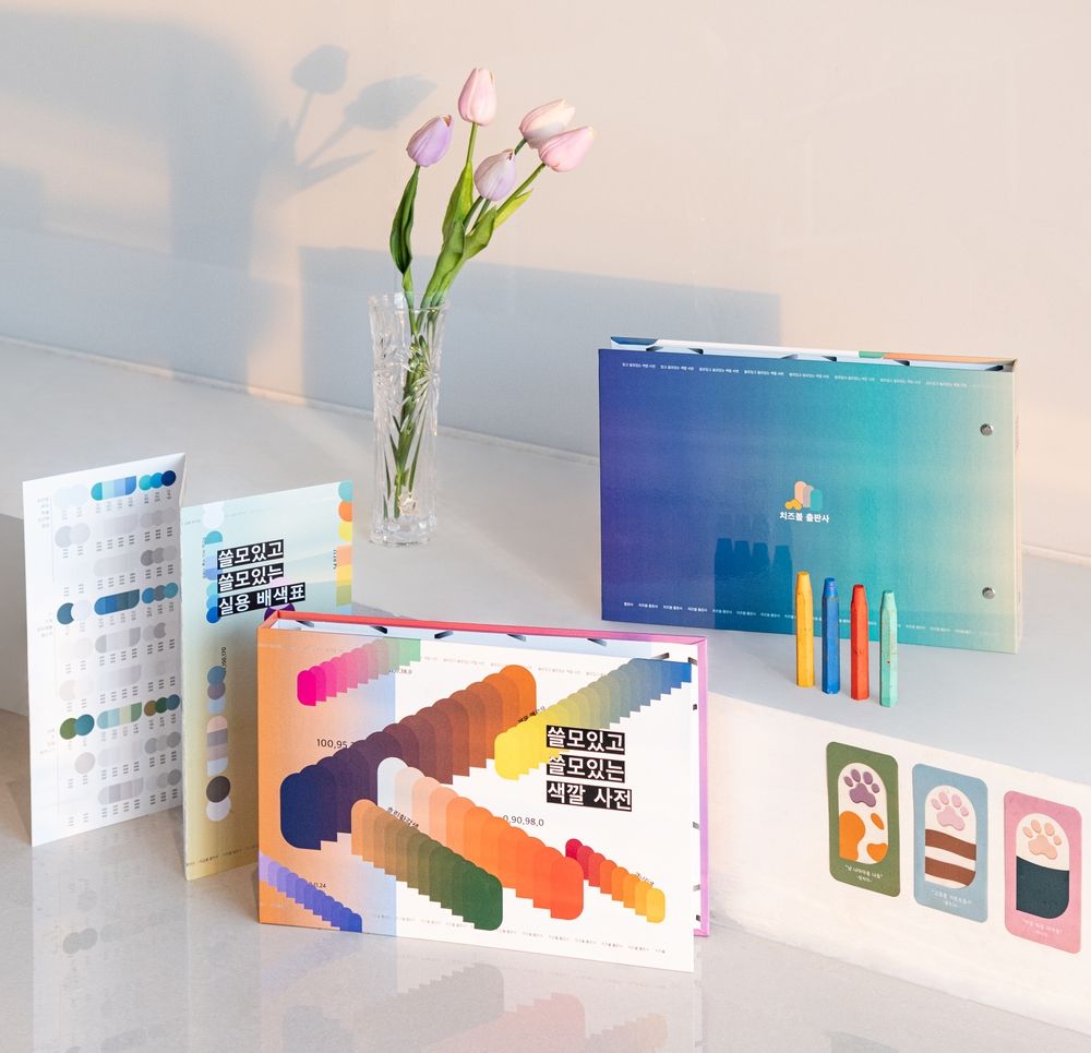 프로젝트 커버 이미지