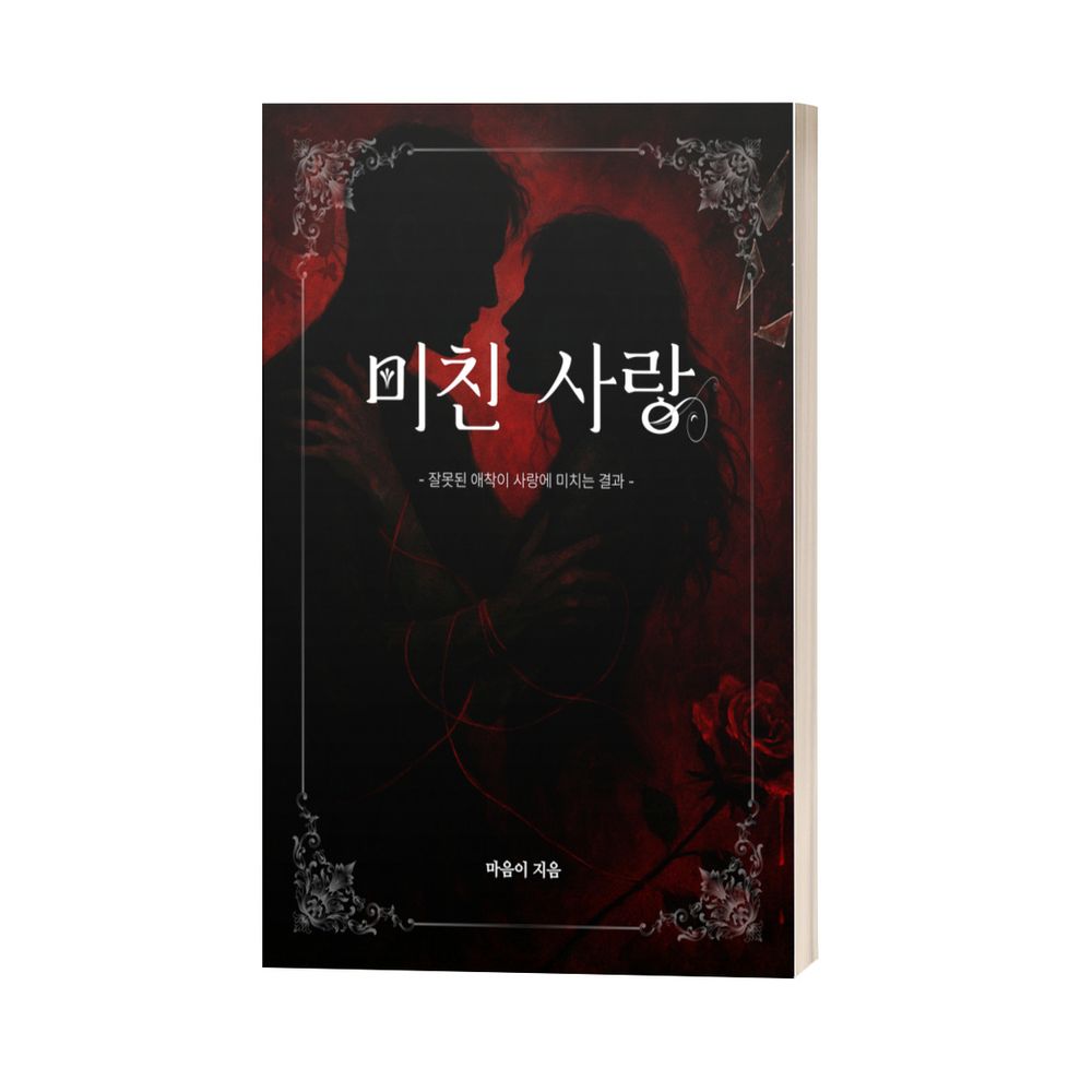 프로젝트 커버 이미지