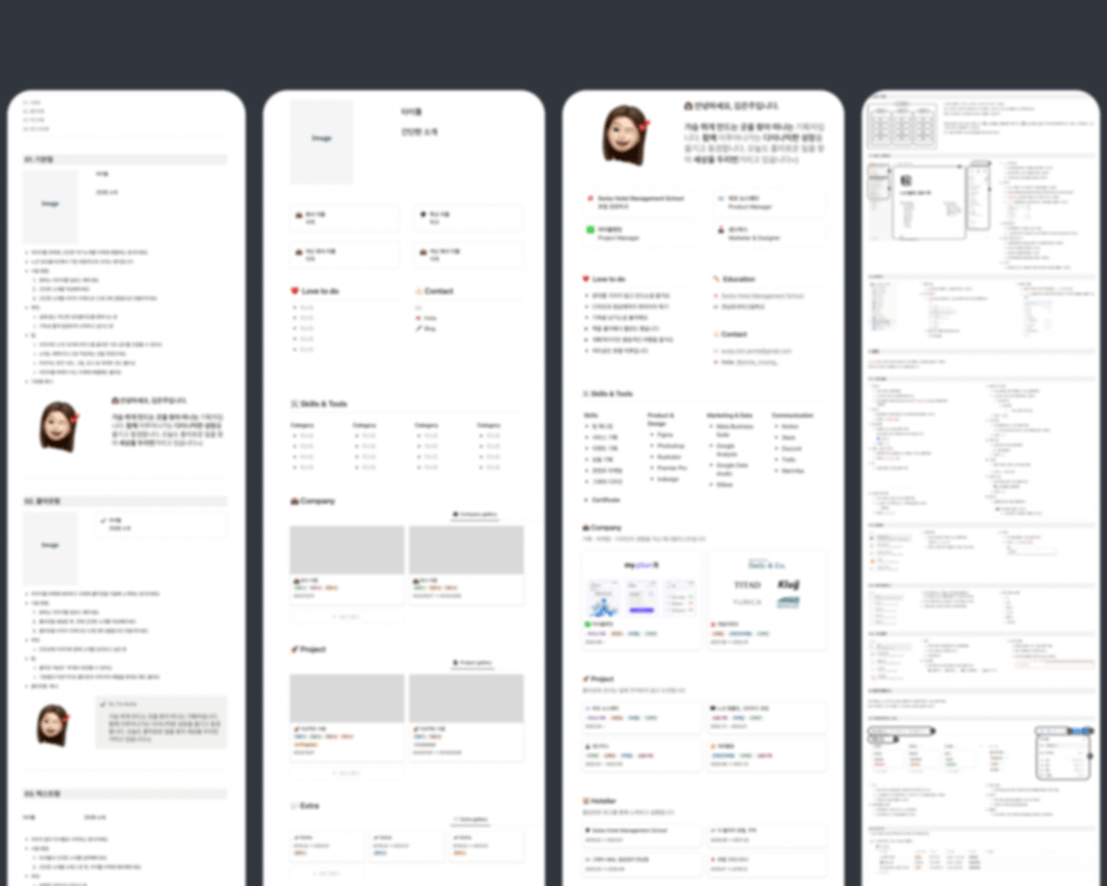 프로젝트 커버 이미지