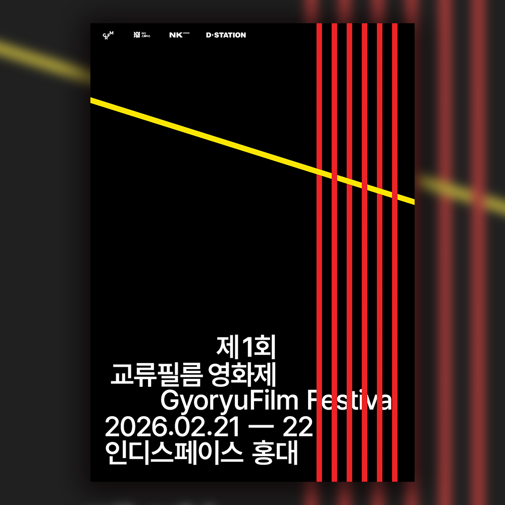 프로젝트 커버 이미지