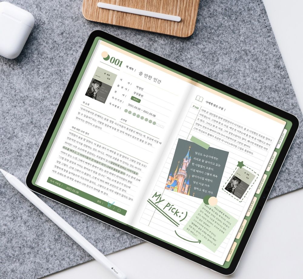 프로젝트 커버 이미지