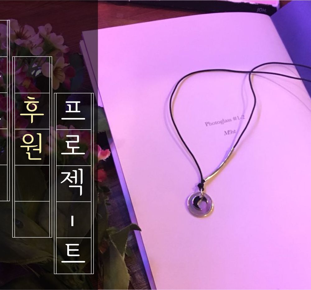 프로젝트 커버 이미지