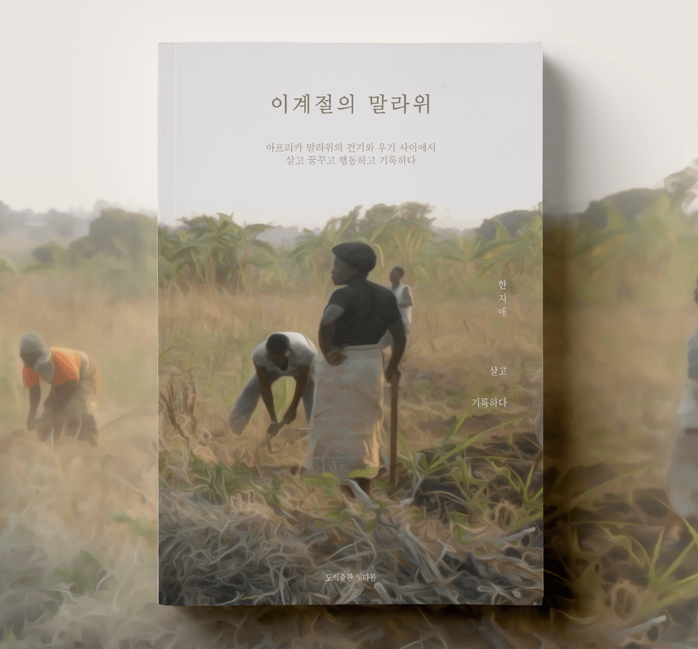 기본 프로젝트 커버 이미지