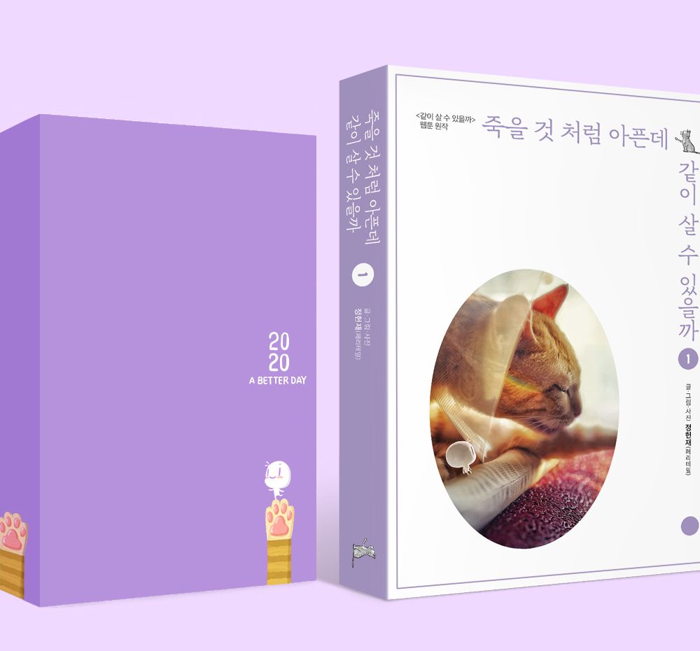 프로젝트 커버 이미지