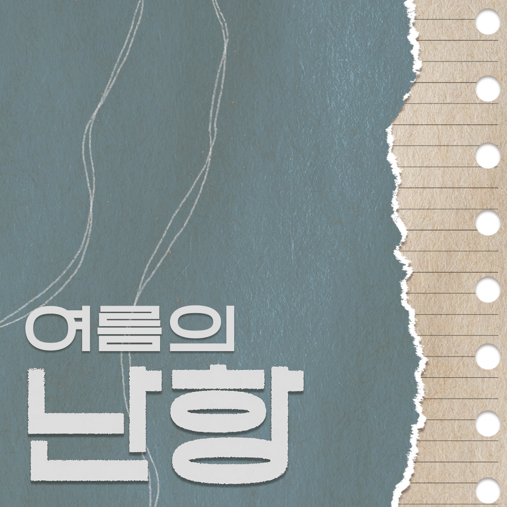 프로젝트 커버 이미지