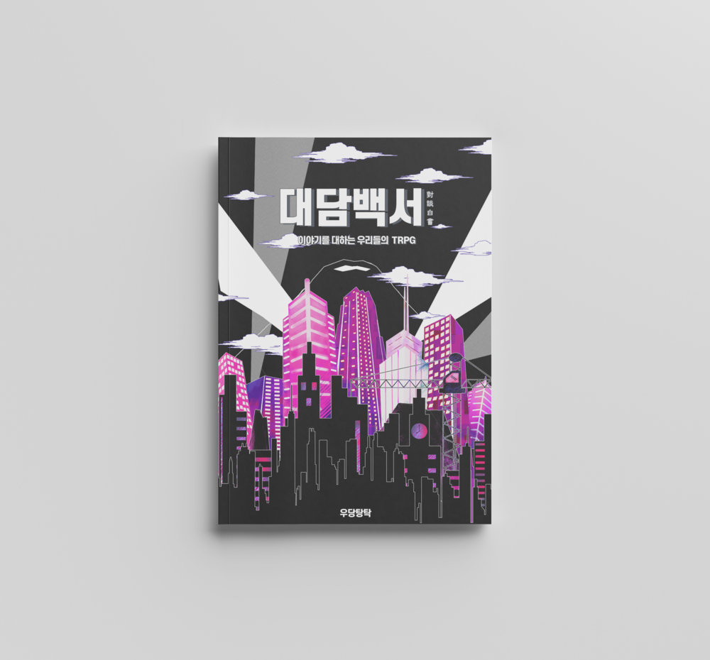 프로젝트 커버 이미지