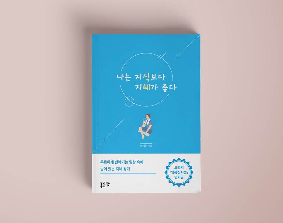 프로젝트 커버 이미지