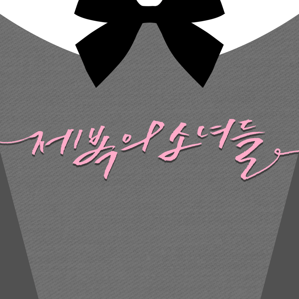 프로젝트 커버 이미지