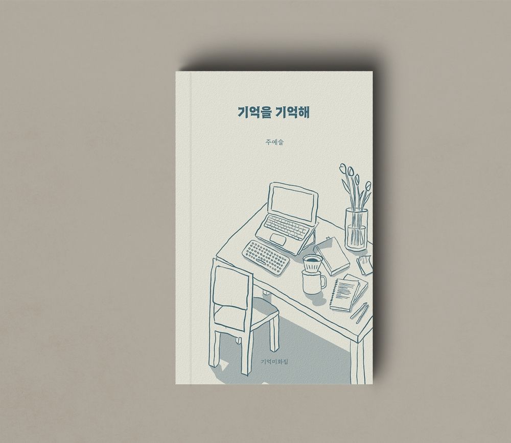 프로젝트 커버 이미지